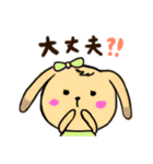 おっとりうさぎ。（個別スタンプ：33）