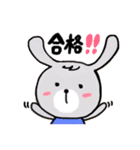 おっとりうさぎ。（個別スタンプ：36）