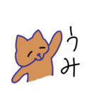 私の語彙（個別スタンプ：5）