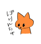 私の語彙（個別スタンプ：8）