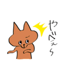 私の語彙（個別スタンプ：11）
