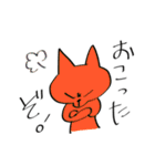 私の語彙（個別スタンプ：13）