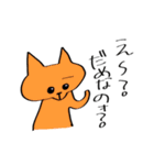 私の語彙（個別スタンプ：17）
