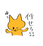 私の語彙（個別スタンプ：20）