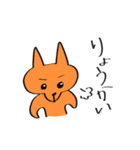 私の語彙（個別スタンプ：22）