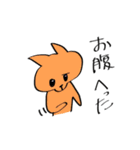 私の語彙（個別スタンプ：29）
