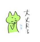 私の語彙（個別スタンプ：32）