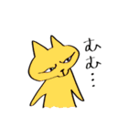 私の語彙（個別スタンプ：34）