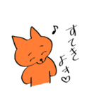 私の語彙（個別スタンプ：35）