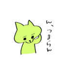 私の語彙（個別スタンプ：36）