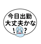 職場で使えるスタンプ♪（個別スタンプ：1）