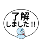 職場で使えるスタンプ♪（個別スタンプ：2）