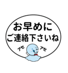 職場で使えるスタンプ♪（個別スタンプ：3）