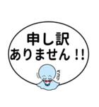 職場で使えるスタンプ♪（個別スタンプ：4）