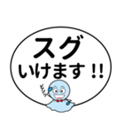 職場で使えるスタンプ♪（個別スタンプ：5）