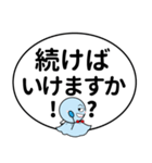 職場で使えるスタンプ♪（個別スタンプ：6）