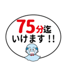 職場で使えるスタンプ♪（個別スタンプ：8）