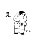 おにぎりくんの1日の感情（個別スタンプ：4）