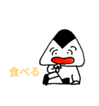 おにぎりくんの1日の感情（個別スタンプ：6）