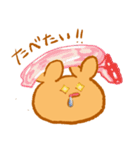 おもちかに（個別スタンプ：5）