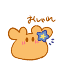 おもちかに（個別スタンプ：6）
