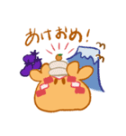 おもちかに（個別スタンプ：21）