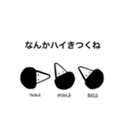軽音サークルの大学生（個別スタンプ：1）