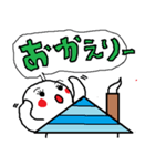 ほっこりちゃん。（個別スタンプ：8）