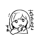 びちゃん（個別スタンプ：23）