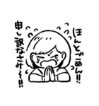 びちゃん（個別スタンプ：27）