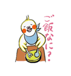 関西弁オカメぴのすけの日常使いスタンプ（個別スタンプ：4）