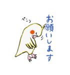 関西弁オカメぴのすけの日常使いスタンプ（個別スタンプ：5）