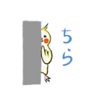 関西弁オカメぴのすけの日常使いスタンプ（個別スタンプ：10）