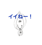 イカちゃんのイカす脱力スタンプ（個別スタンプ：6）