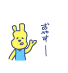 ゆる～い奴（個別スタンプ：2）