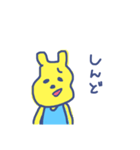 ゆる～い奴（個別スタンプ：6）