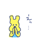 ゆる～い奴（個別スタンプ：8）