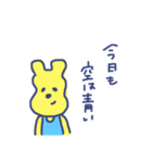 ゆる～い奴（個別スタンプ：11）