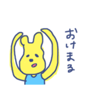ゆる～い奴（個別スタンプ：13）
