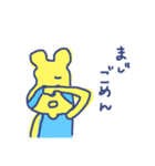 ゆる～い奴（個別スタンプ：14）