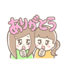 生意気姉妹のスタンプ 日常編（個別スタンプ：1）
