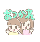 生意気姉妹のスタンプ 日常編（個別スタンプ：2）