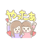 生意気姉妹のスタンプ 日常編（個別スタンプ：3）