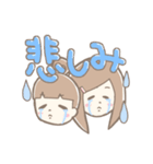 生意気姉妹のスタンプ 日常編（個別スタンプ：4）
