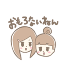 生意気姉妹のスタンプ 日常編（個別スタンプ：13）
