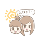 生意気姉妹のスタンプ 日常編（個別スタンプ：16）