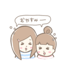 生意気姉妹のスタンプ 日常編（個別スタンプ：17）