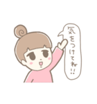 生意気姉妹のスタンプ 日常編（個別スタンプ：21）