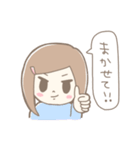 生意気姉妹のスタンプ 日常編（個別スタンプ：23）