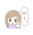 生意気姉妹のスタンプ 日常編（個別スタンプ：24）